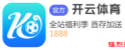 开云体育 - 开云体育app官方最新版